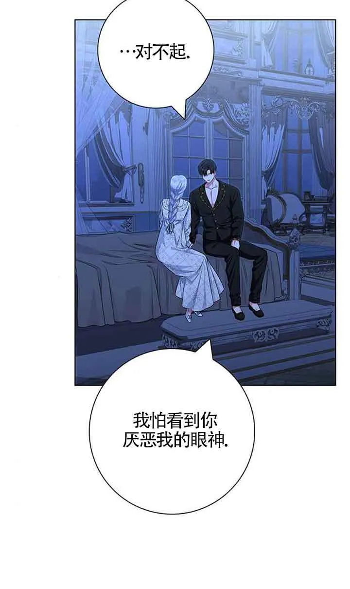 第39话11