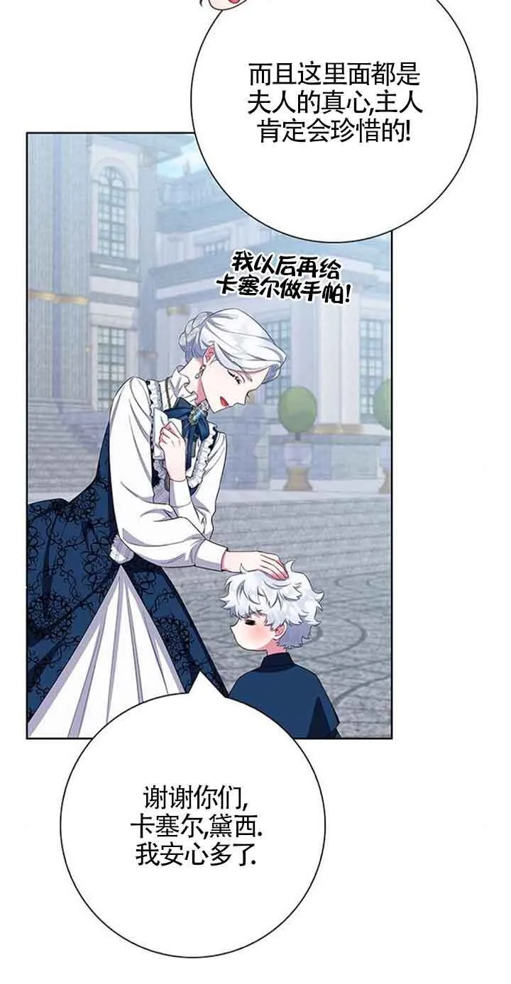 第54话71