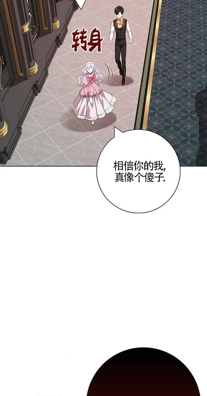 第40话50