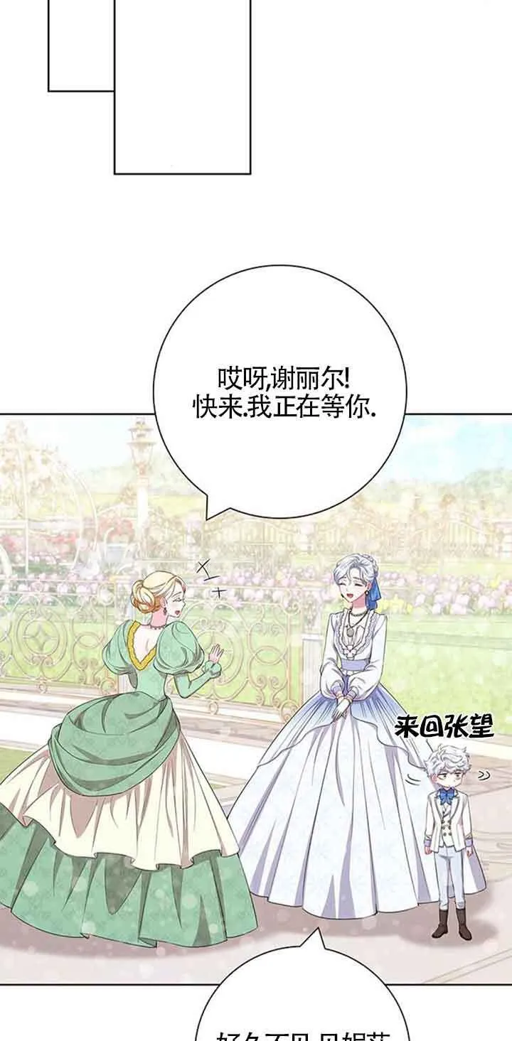 第51话60