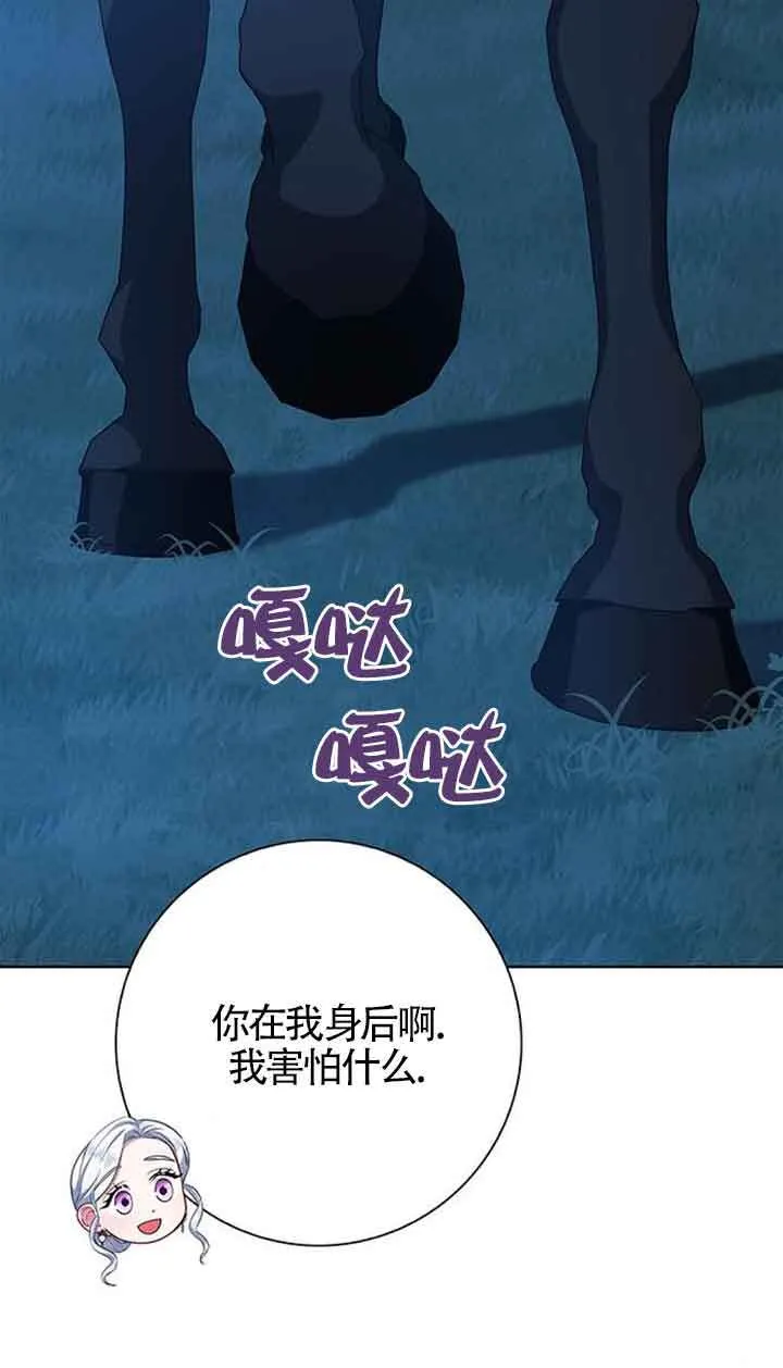 第48话59