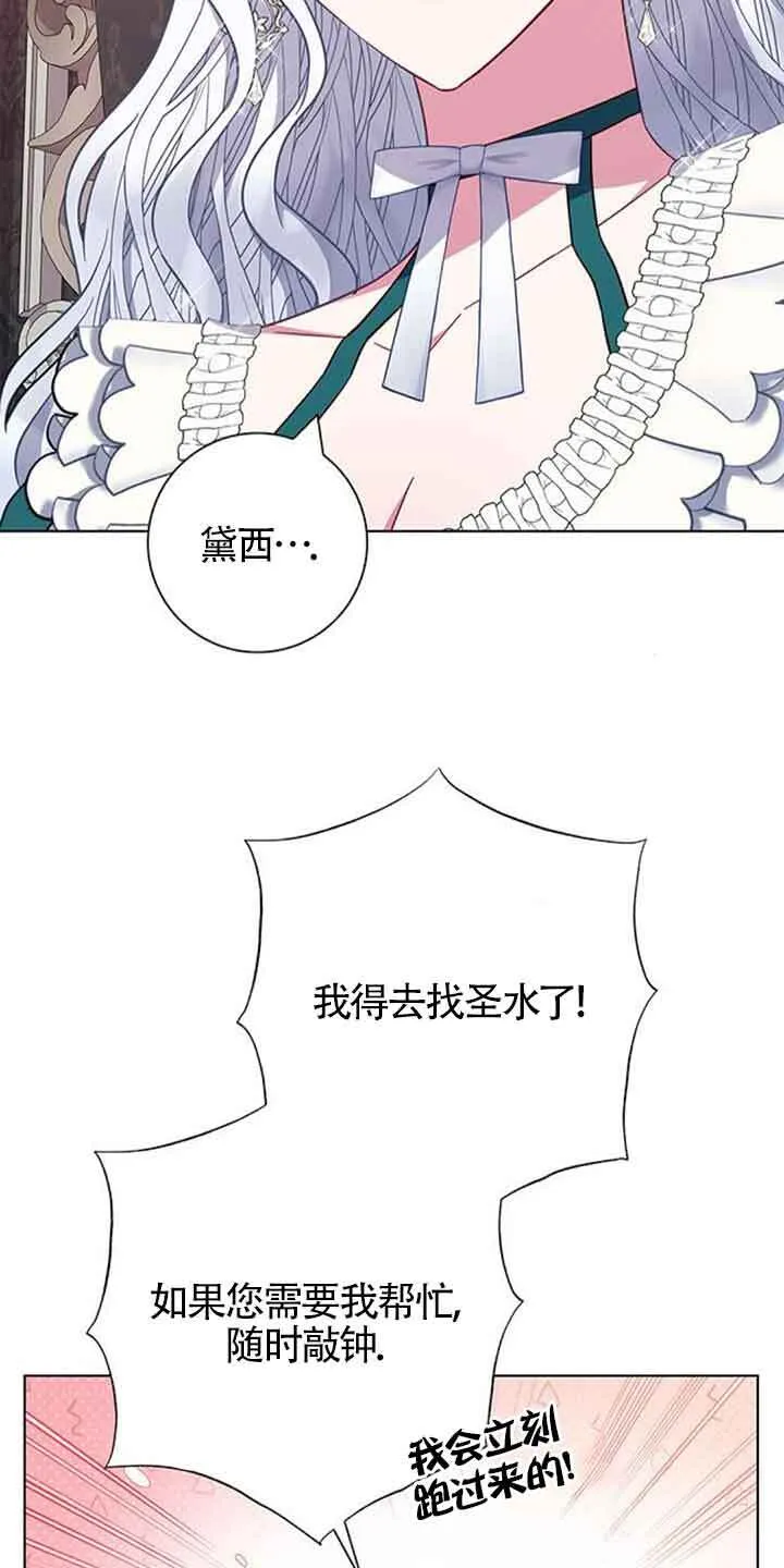 第38话61
