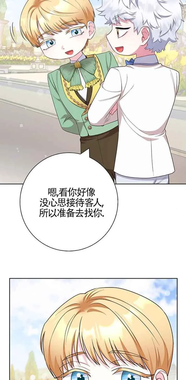 第51话68