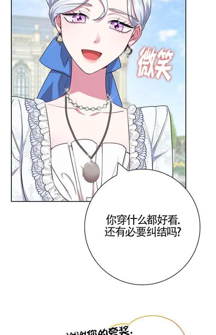 第52话18
