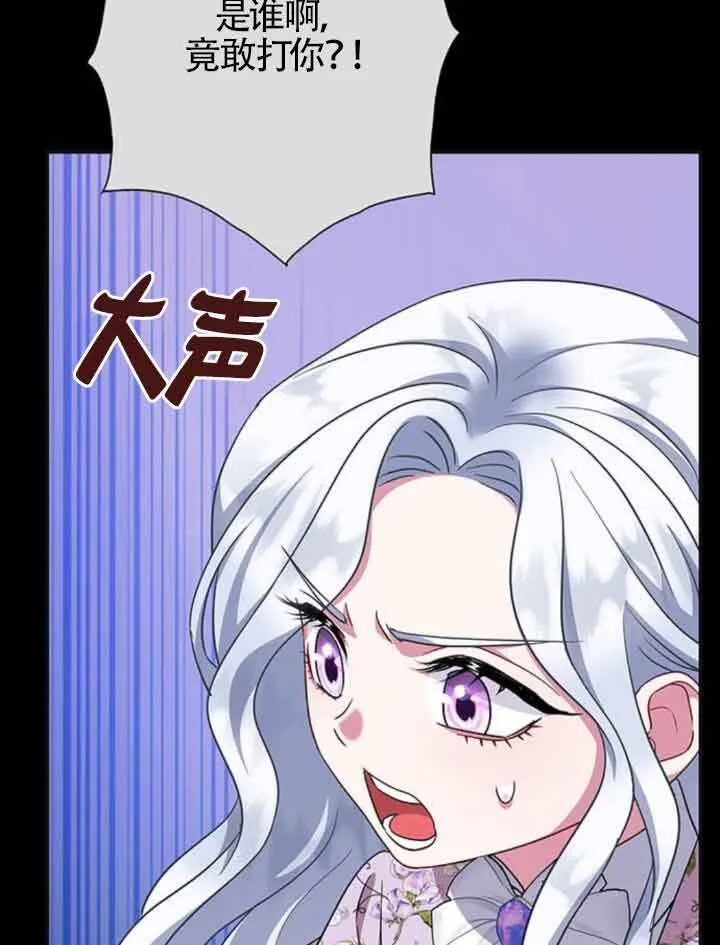 第48话78
