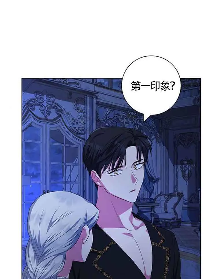 第40话60