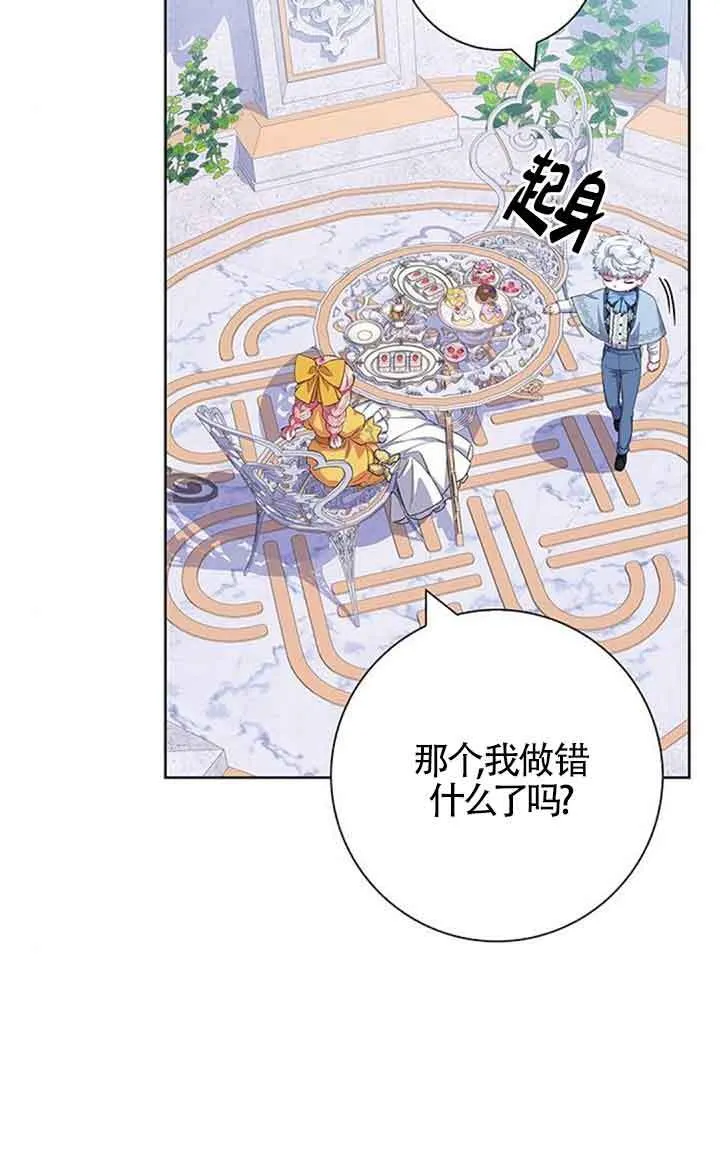 第44话60