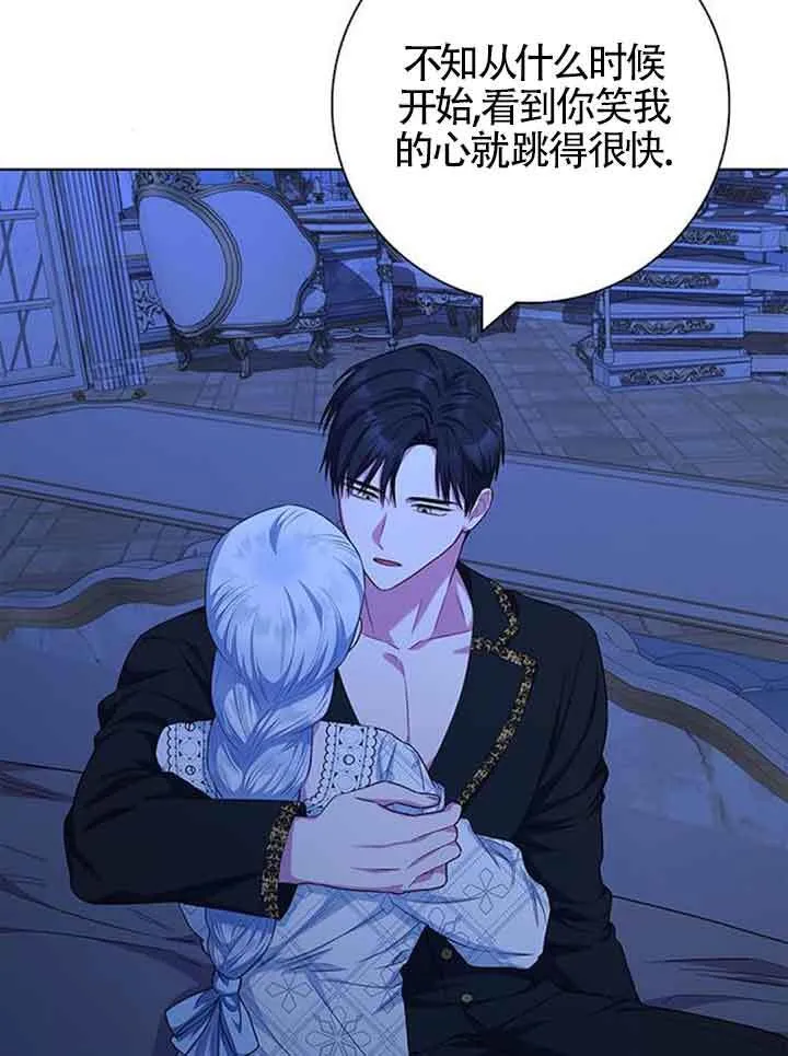 第40话69