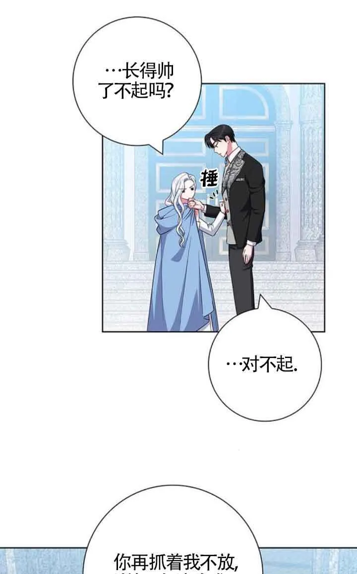 第46话20