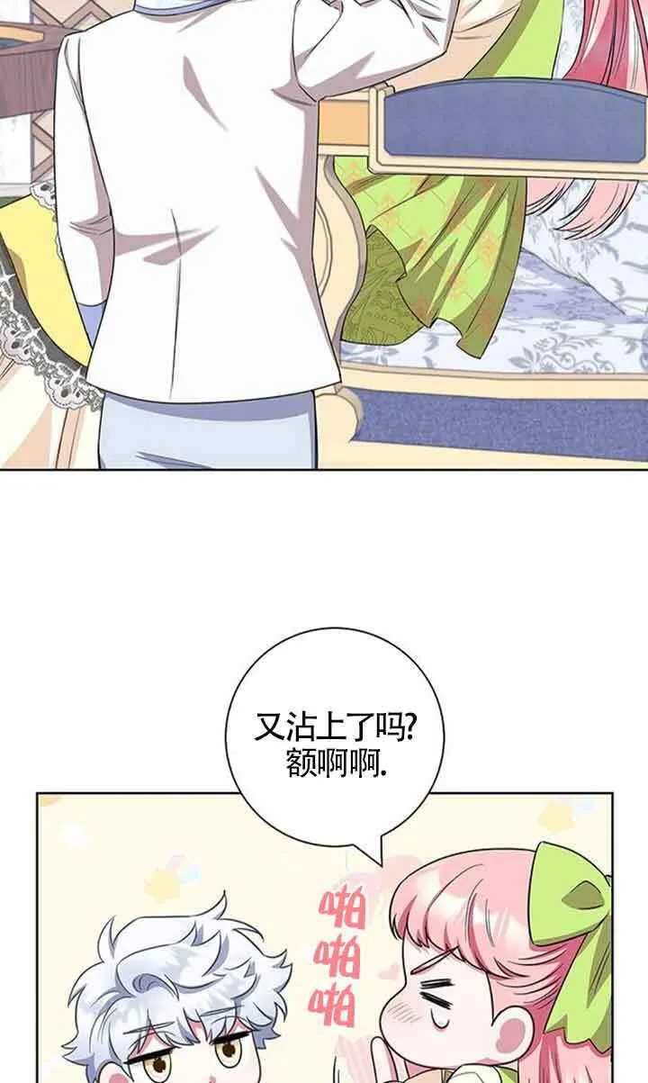 第52话54