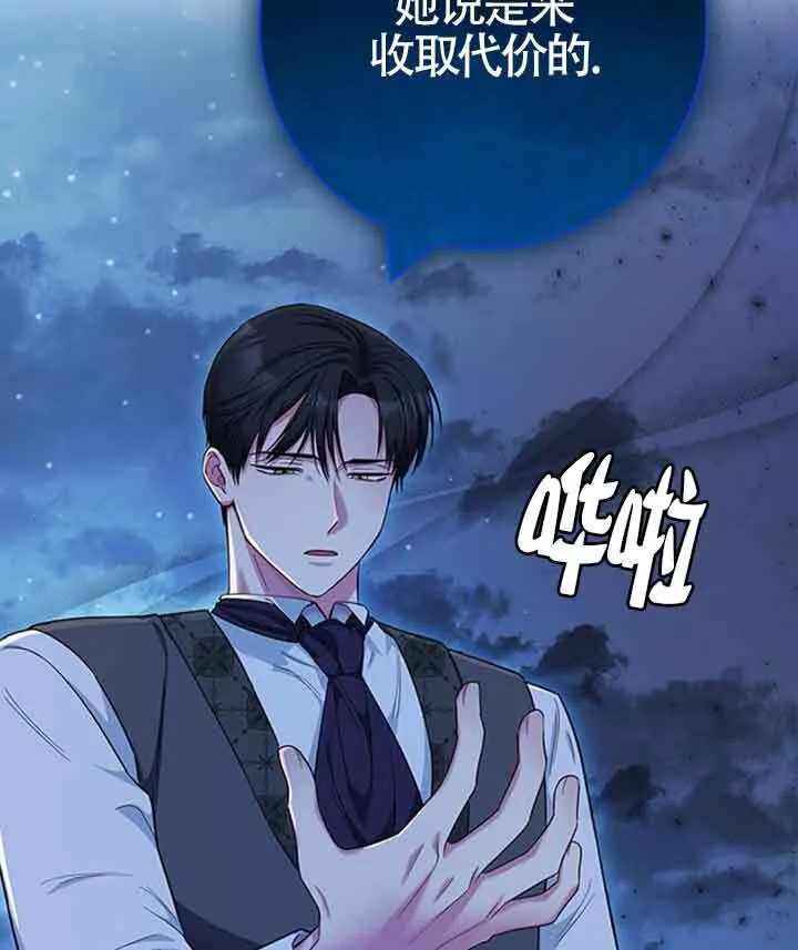 第49话97