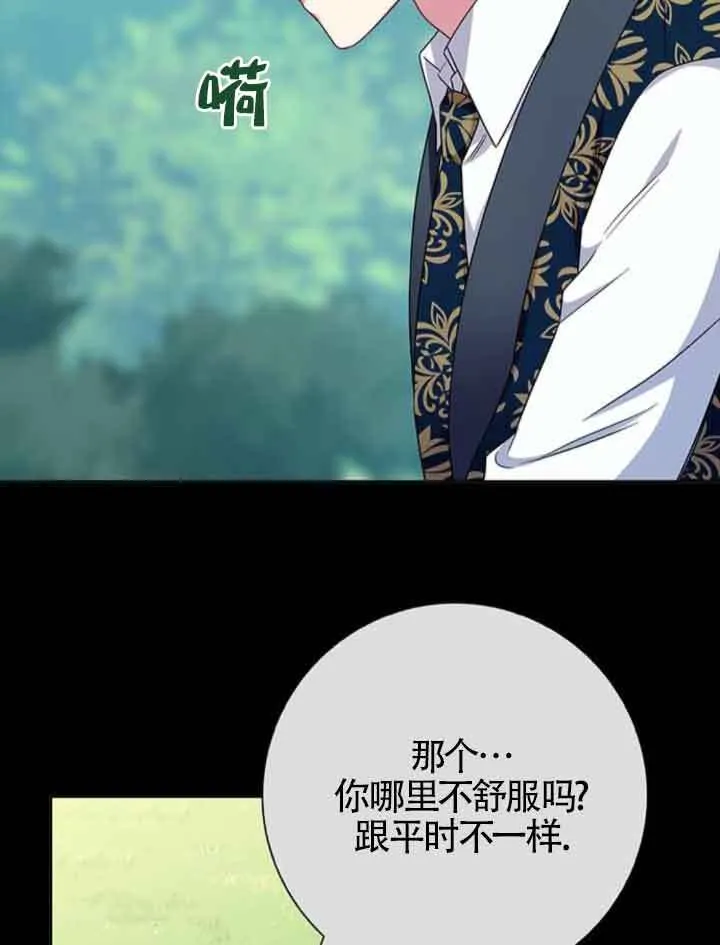 第48话72