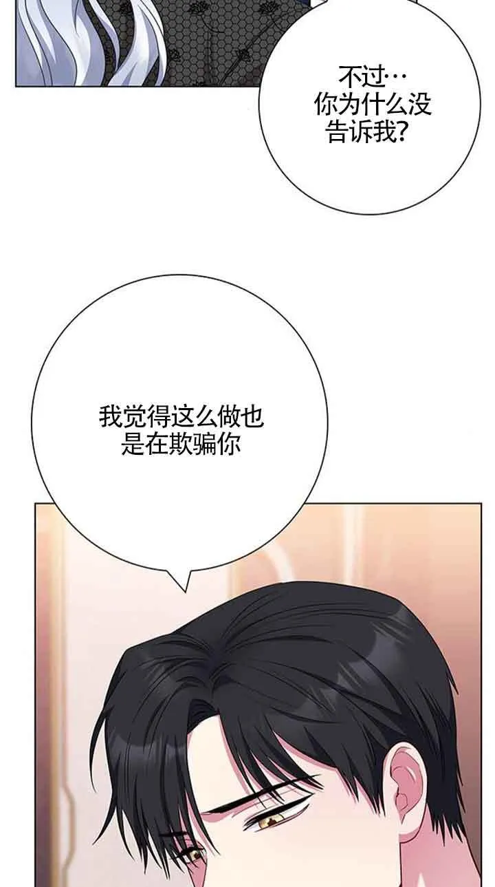 第42话9