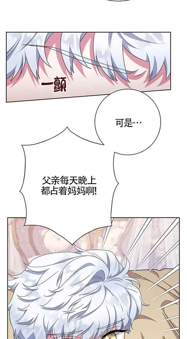 第50话18