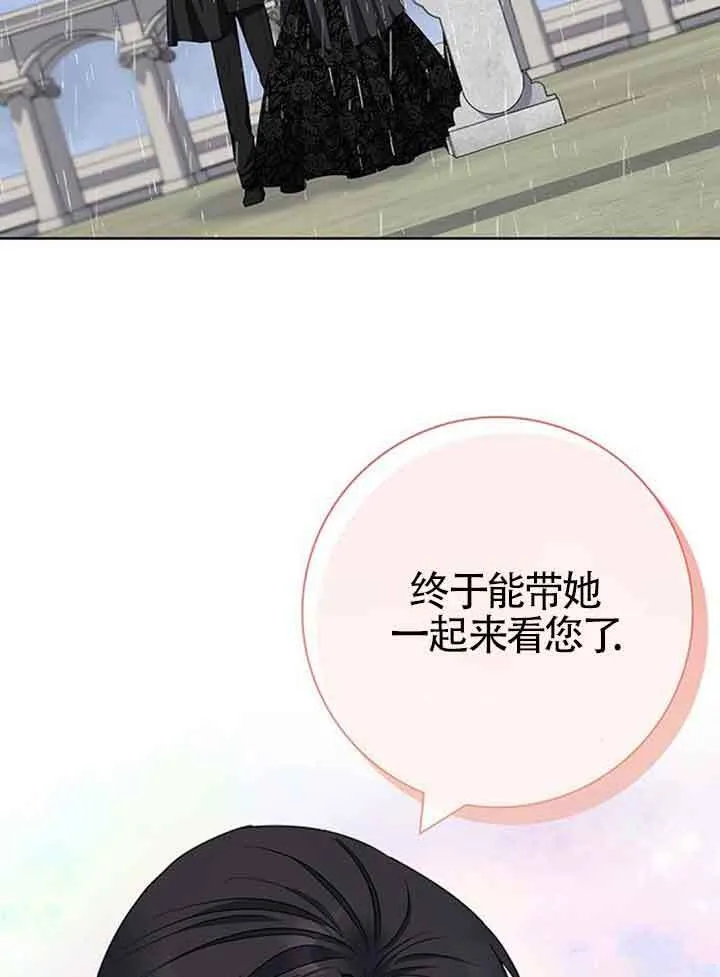 第47话19
