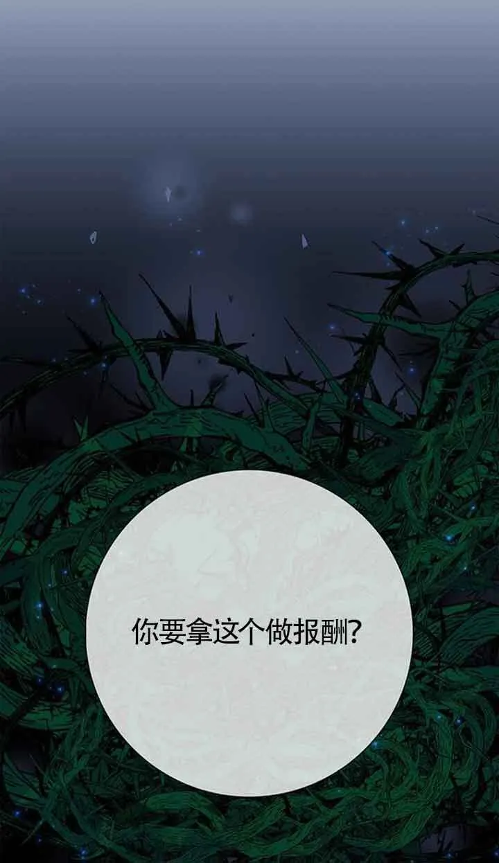第37话47
