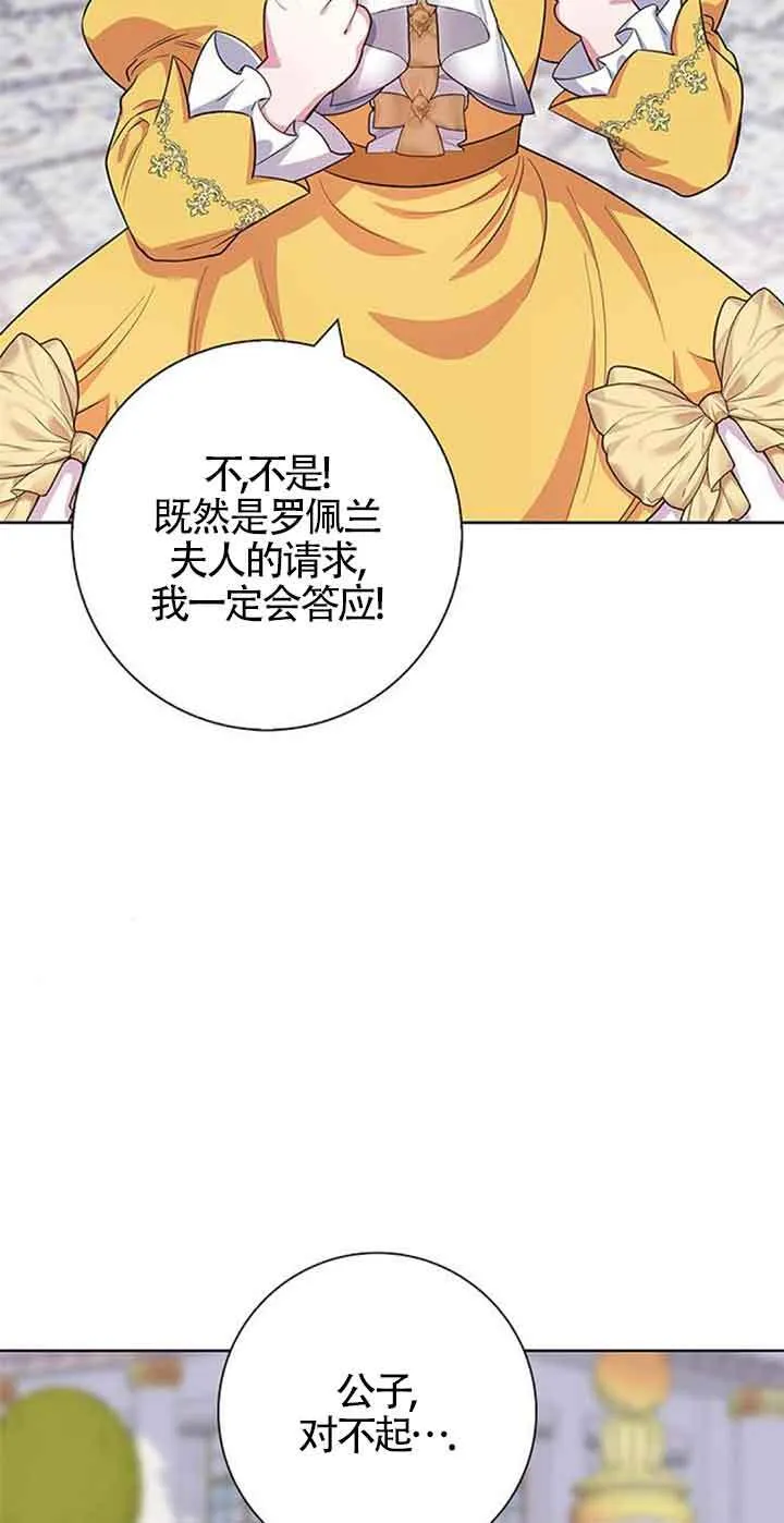 第43话53