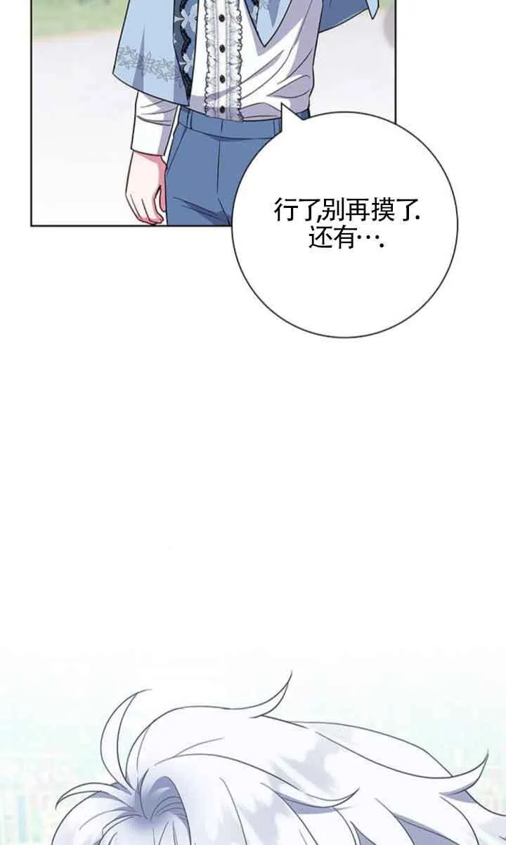 第44话102
