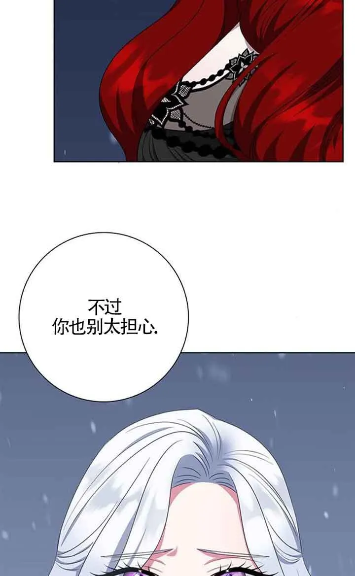 第51话12