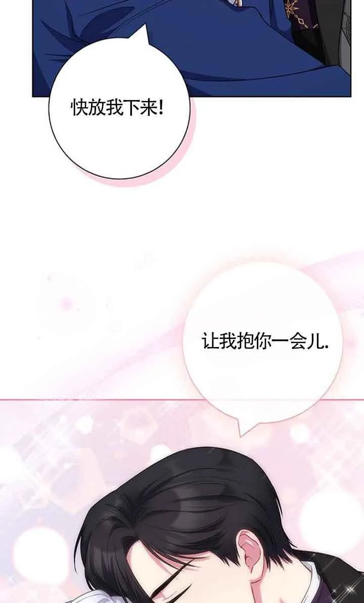 第48话31