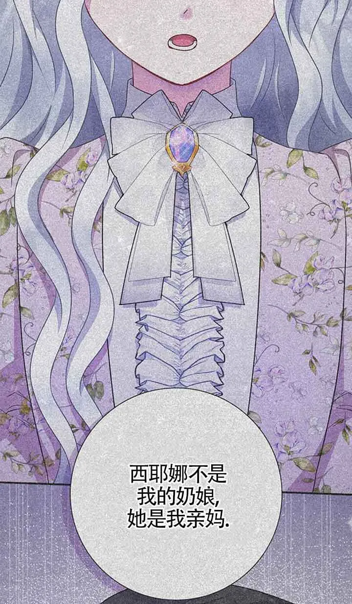 第41话51