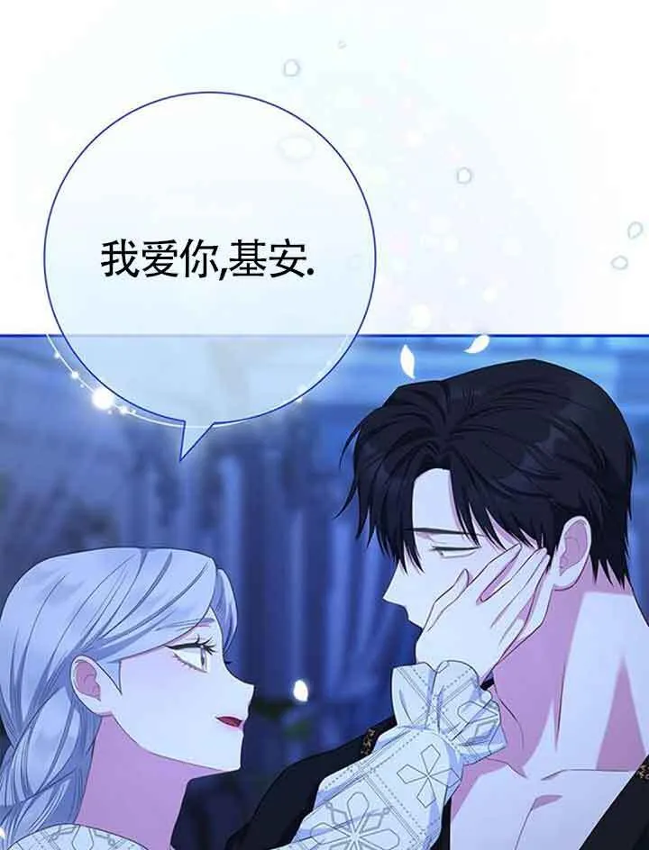 第40话94