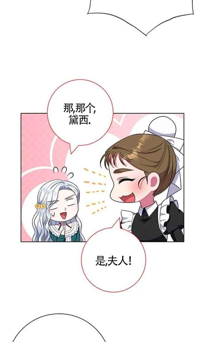 第38话54