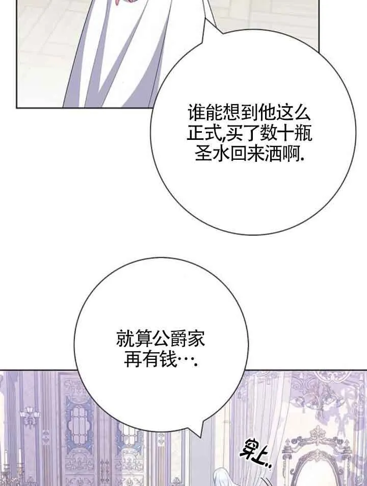第45话42