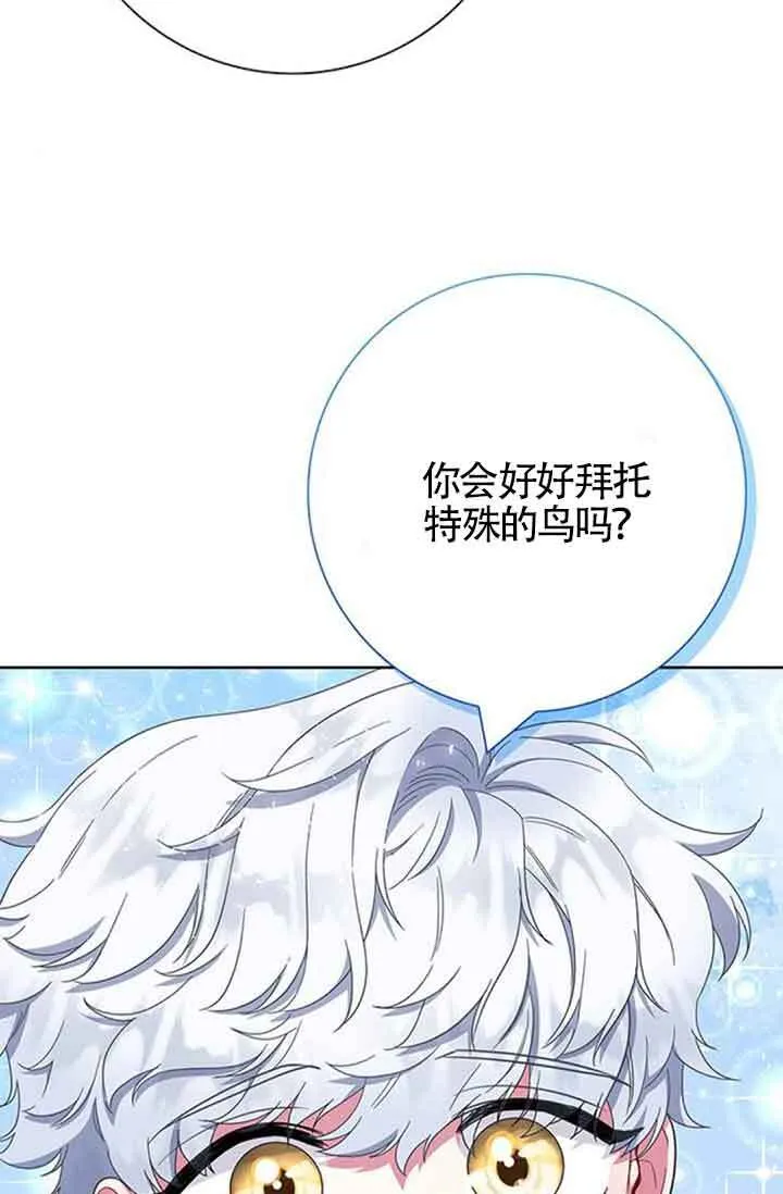 第50话30