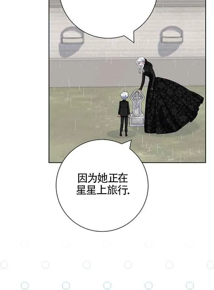 第47话11