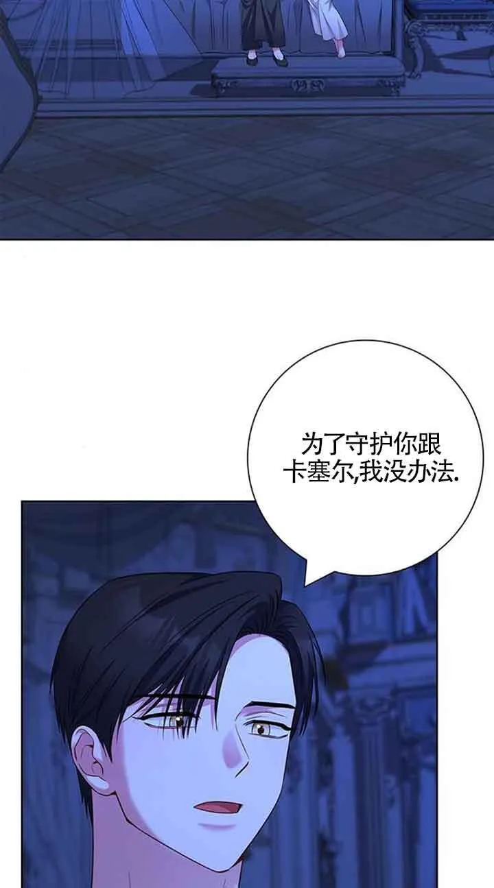 第54话47