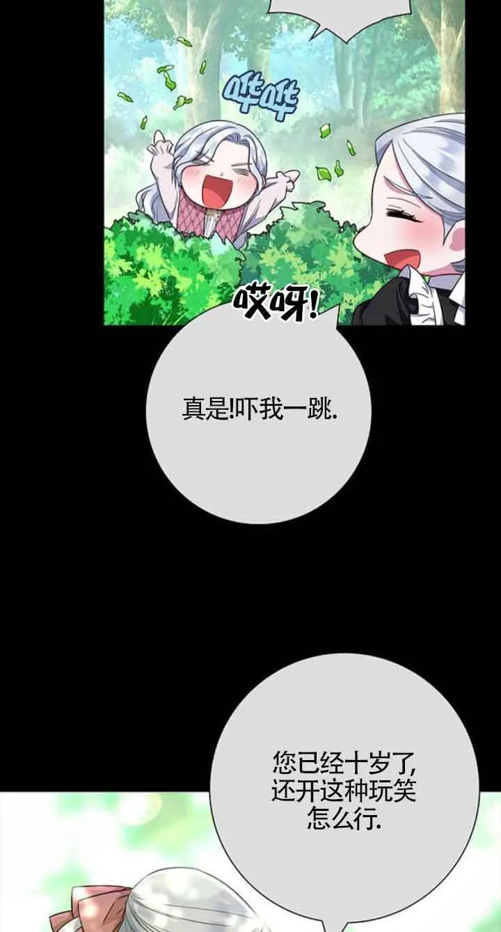 第36话13