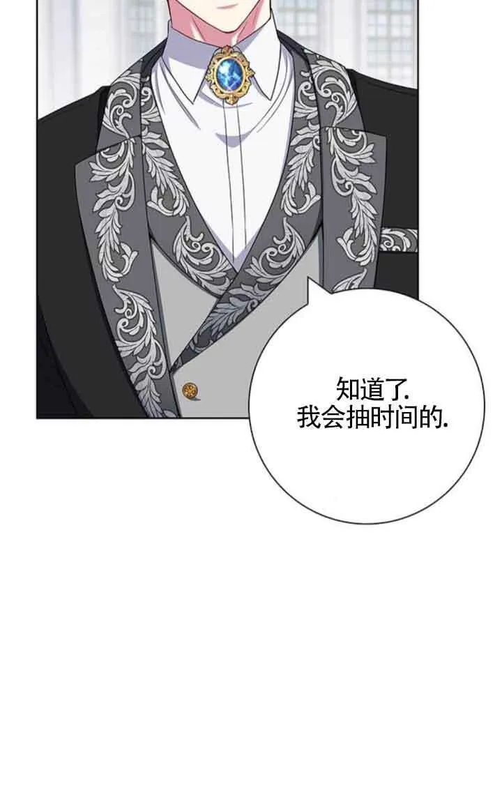 第46话24