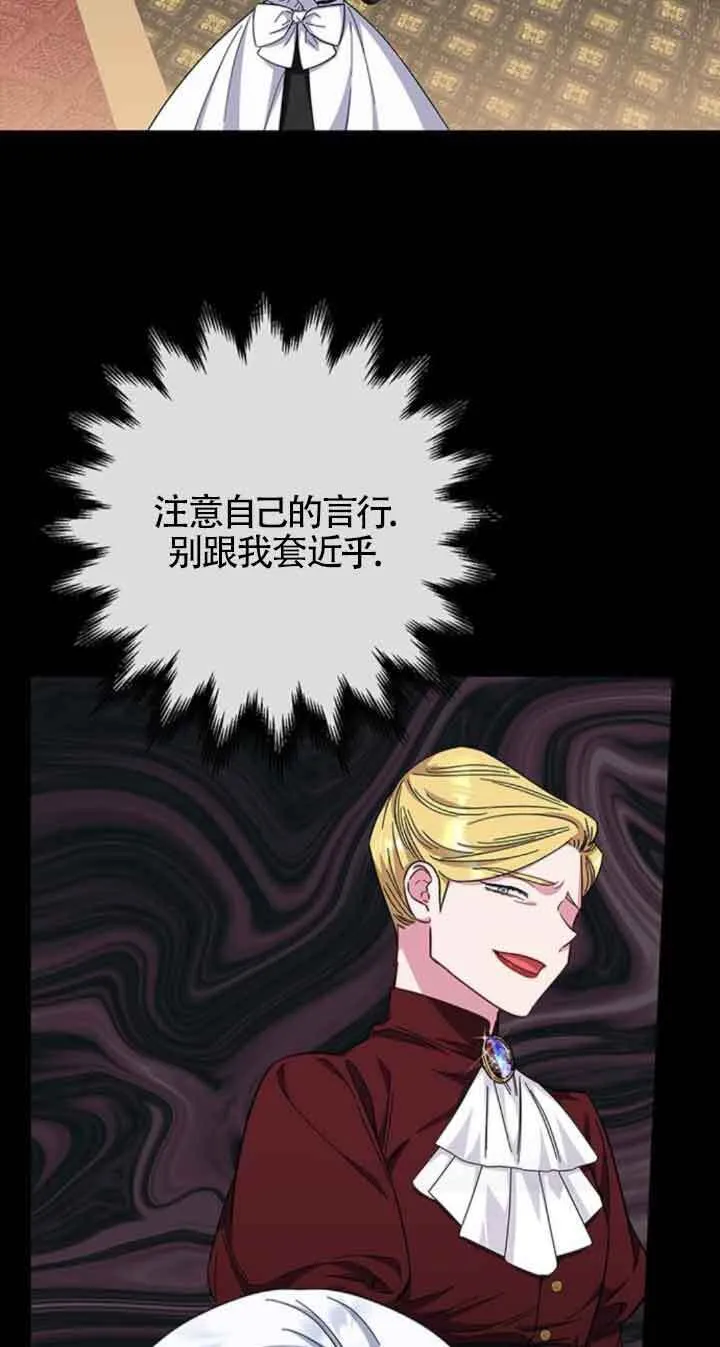 第36话29