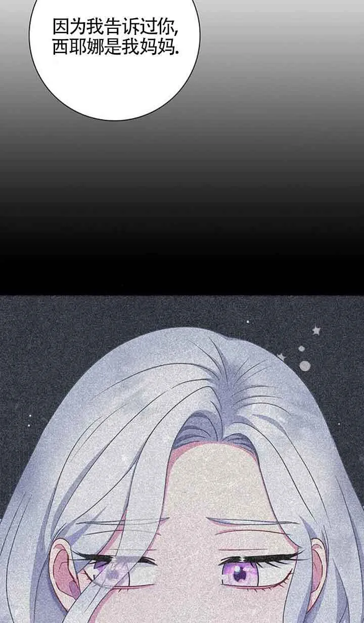 第41话50