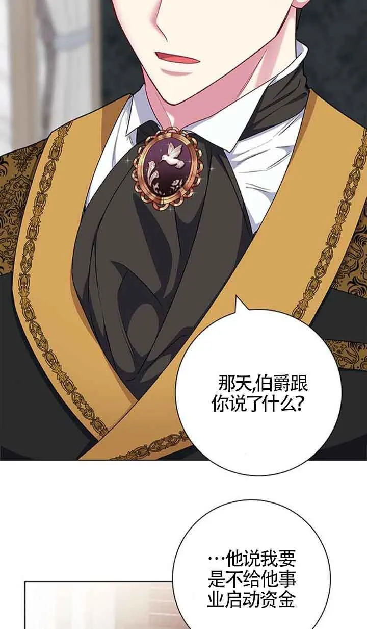 第41话47