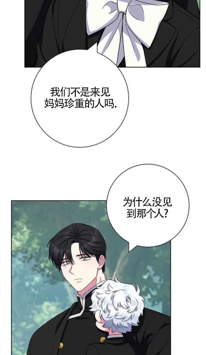 第46话46