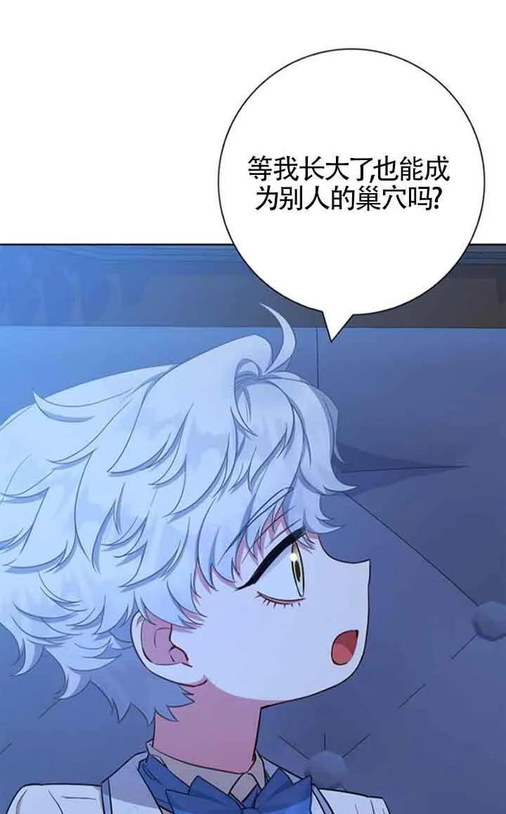 第53话70