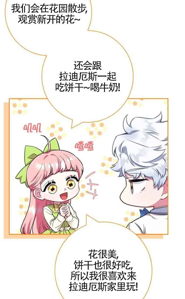 第53话1