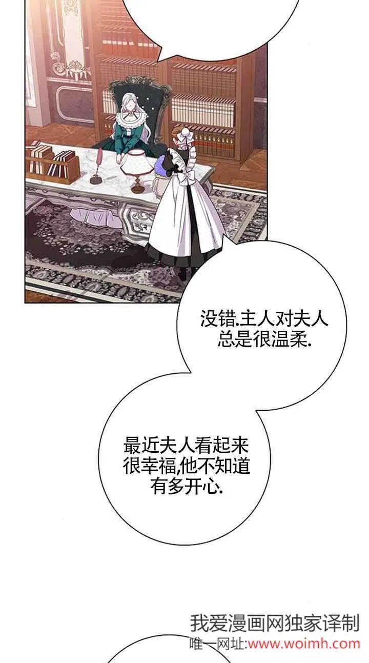 第38话37