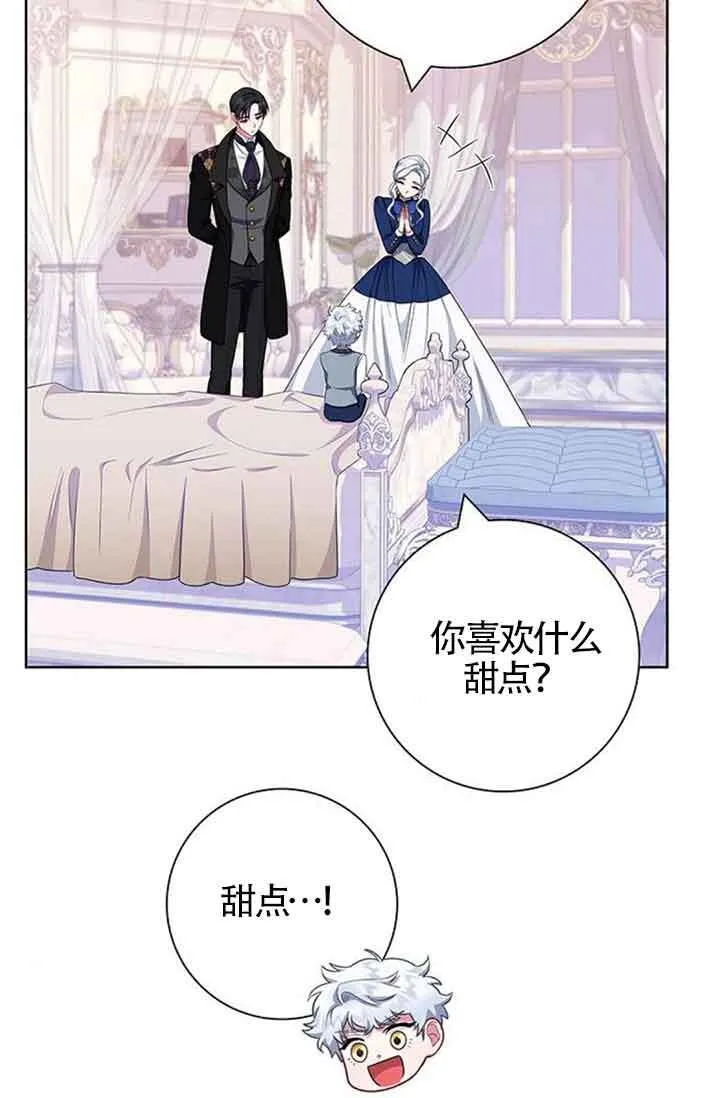 第50话33