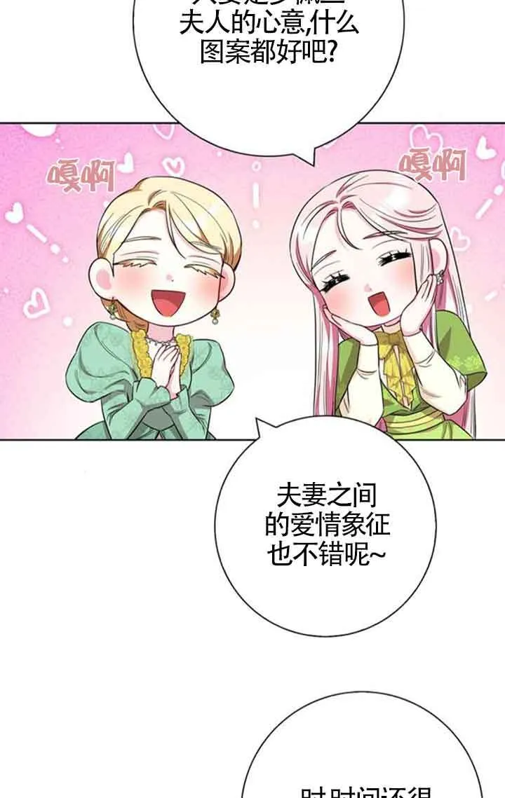 第53话53