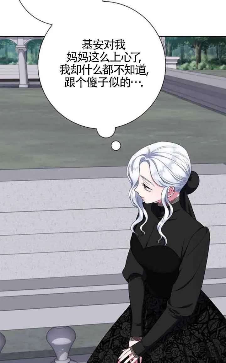 第46话38