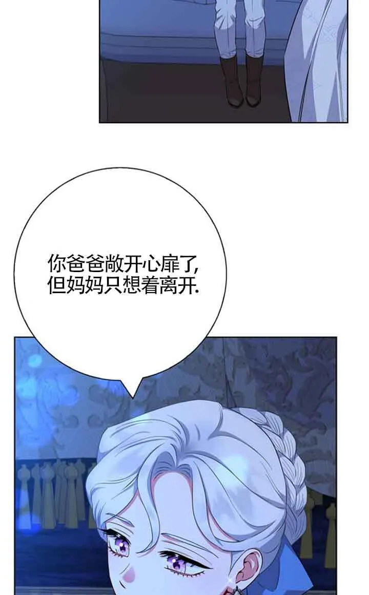 第53话64