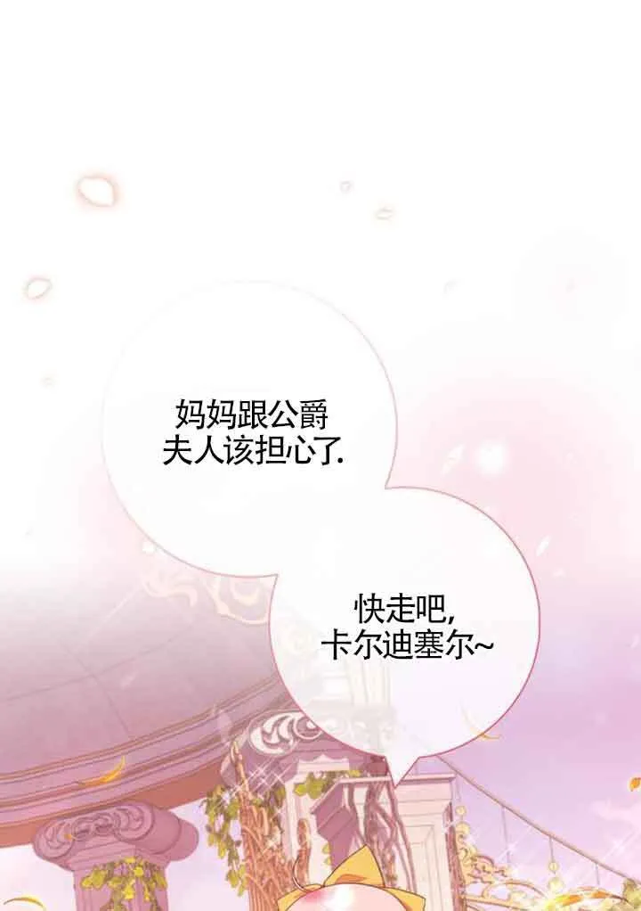 第45话16