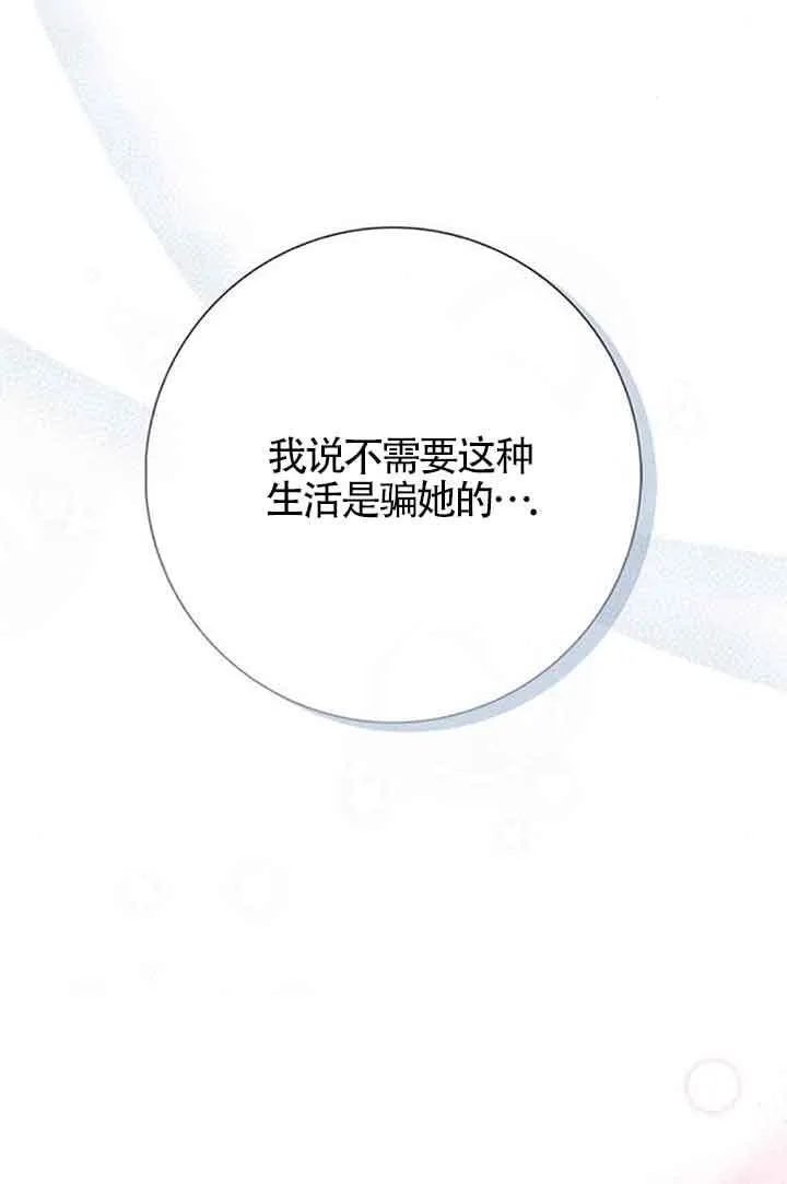 第49话67