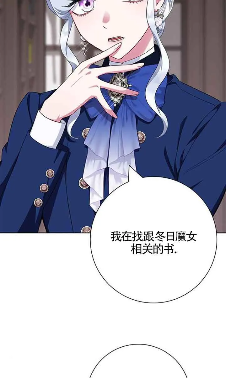 第48话4