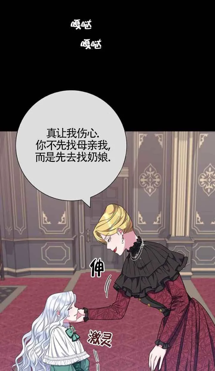 第36话40