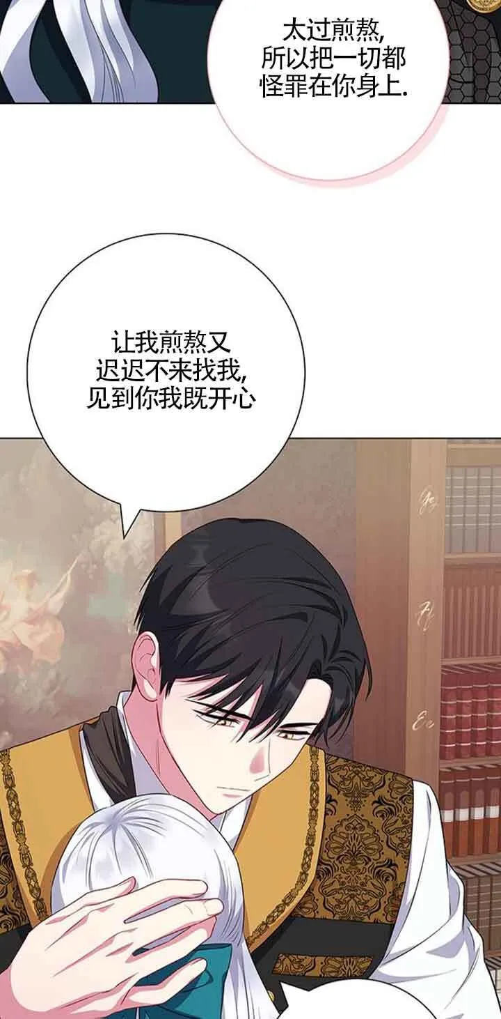 第41话66