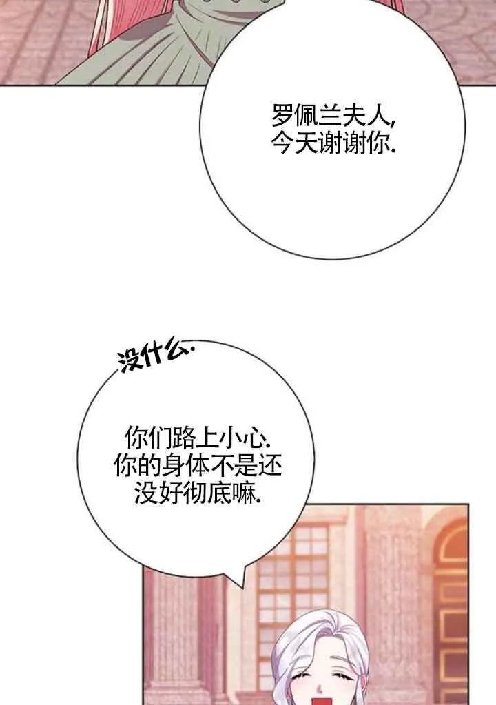 第45话21